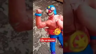 пластилиновые фигурки бравл старс до и после
