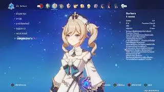Genshin Impact [Thai sub] - Vol.37