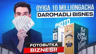 OYIGA 10 MILIONGACHA FOYDA KELTIRADIGAN BIZNES. FOTOBUTKA BIZNESI