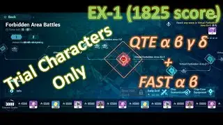 Virtual Forbidden Area Ex-1 (1825 Full Rewards) with Trial Characters | Honkai Impact 3