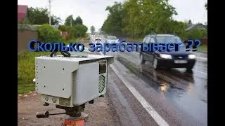 Камера треноги. Чьи они и сколько на них зарабатывают.