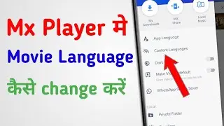 how to change movie language in mx player | language kaise change kare mx player me