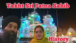 Takht Sri Patna Sahib #patna #viralvideo #gurbani #god #trending #gurugobindsinghji #waheguru #india