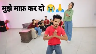 मुझे माफ़ कर दो 😭🙏 48th Day