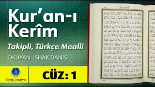İshak Danış - DİNLENDİREN TİLAVET - HATİM 1. Cüz