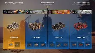 7FPS vs FATH - Как слить победную катку 
