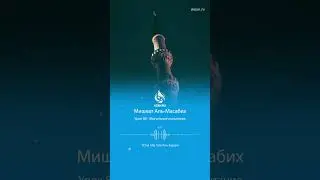 Урок 80: Могильное испытание | Толкование хадисов | Мишкат аль-Масабих