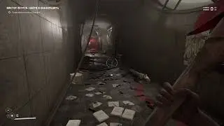 колыбельная Atomic Heart