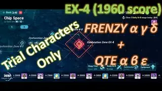 Dysfunction Zone EX-4 (1960 Full Rewards) with Trial Characters | Honkai Impact 3