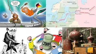 О войне, алкоголизации и спирте ректификате.