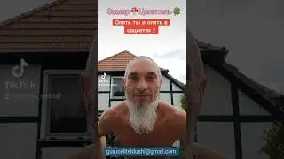 А дальше больше - это про ваше образование и родителей..