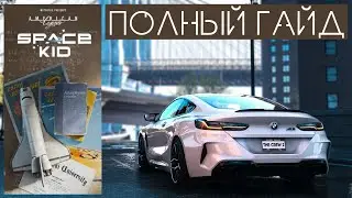 Финальная глава историй American Legends | Space Kid | The Crew 2