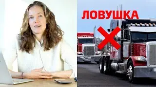 Протесты дальнобойщиков = искусственный голод руками “повстанцев