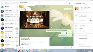 ЗАБИРАЕМ БЕСПЛАТНО 1200 HETACHAIN  МОНЕТ ( ROUND 2 )!