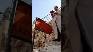Воскрешение Лазаря: Гробница Лазаря сегодня 