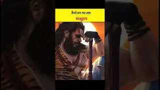 🚩How Ram became Lord Parshuram | Parshuram Jayanti | Bhagwan parshuram