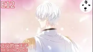 恶魔的守护天使|The Guardian Angel of Demon S1E12正义的二王子 THE SECOND PRINCE（Ori/Eng sub）Anime动态漫