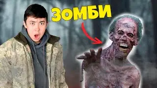 ЗОМБИГЕ айналып кеткен адам камераға түсіп қалды