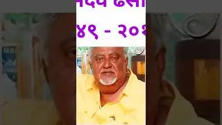 मराठी भाषेतील शीर्ष 10 कवी / Top 10 Poets in Marathi Language 