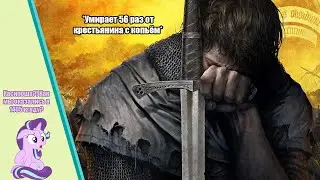Kingdom Cum. Или как Инждрих попал в секретный лагерь