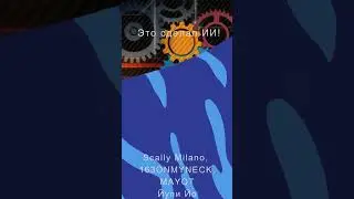 Scally Milano - Йупи Йо ИСКУССТВЕННЫЙ ИНТЕЛЛЕКТ сделал КАВЕР | ХИТ 2022 (Новая Песня) | 