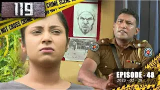 119 | Episode 48 | 2023-03-07 | Hiru TV