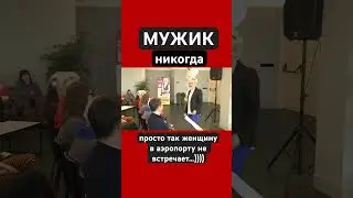 МУЖЧИНА БУДЕТ ЧТО-ТО ДЕЛАТЬ ДЛЯ ЖЕНЩИНЫ, ТОЛЬКО ЕСЛИ ЕСТЬ СЕКС ИЛИ НАДЕЖДА НА НЕГО. 