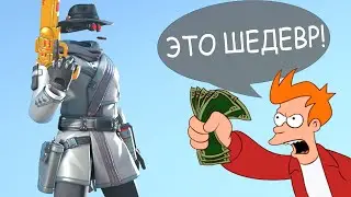 ГЕНИАЛЬНЫЙ СКИН 3 СЕЗОНА