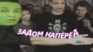 говно залупа (но задом наперёд) oxxxymiron