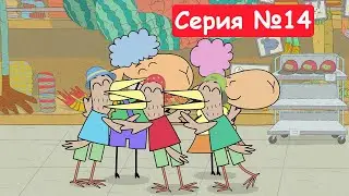 Отель у овечек | Птенцы-близнецы | Мультфильмы для детей 2023 | Серия №14