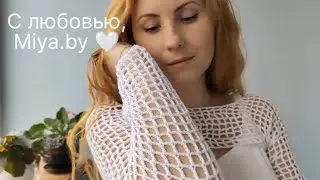 Вяжем топ-сетку крючком легко и быстро🤍