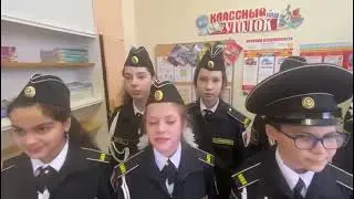 Муз открытка 23 февраля 2023г 516 школа
