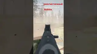 Самая ПРОРАБОТАННАЯ игра про Украину в Roblox! 🤯💥