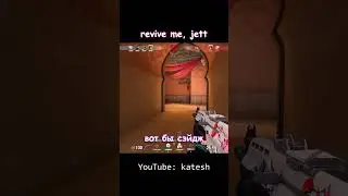 Видео уже в профиле:3 (ч.4) #gamergirl #valorant #валорант #девушки #revivemejett
