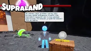 Supraland | #20 | Детектор сундуков