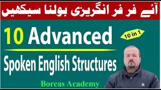 10 advanced english structures |  advance english structure daily use | spoken English Structure