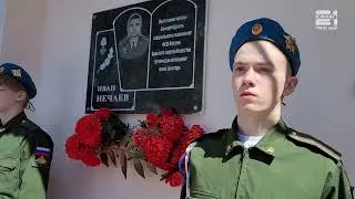 Митинг памяти Ивана Нечаева.