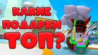 БОЛЬШОЙ ОБЗОР ВСЕХ ПРЕДМЕТОВ В СИМУЛЯТОРЕ ПЧЕЛОВОДА! НОВЫЙ ГОД! ВEESMAS НАСТУПИЛ!