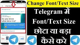 How To Change The Font or Text Size In Telegram | Change Font/Text Size In Telegram [Hindi]