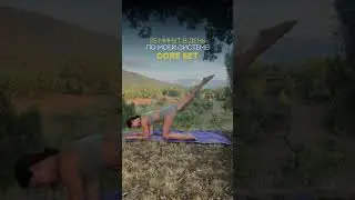 Это ЛУЧШЕ, чем спортзал! 👆🏼Узнай о моей системе 👆🏼