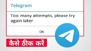 telegram too many attempts, please try again later | how to fix too many attempts, please try again