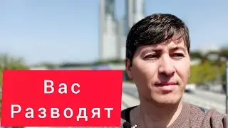 Псевдо Целители, как вас разводят на деньги. Бауржан Джуматаев. 15.04.2022