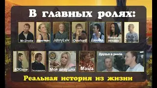 Хроники Хаоса. Ценность программы поддержки блогеров и сами блогеры глазами Некстерс)