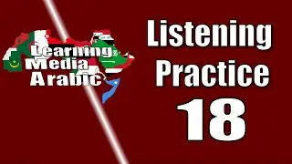 Learning Media Arabic - Listening Practice - 18