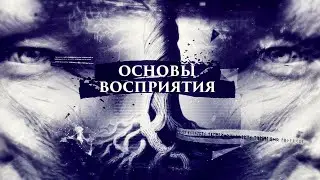 Руническая алхимия. Нейронные сети ФеХаТ