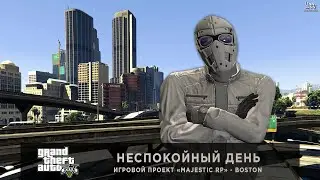GTA V | MAJESTIC RP - BOSTON | Неспокойный день #3