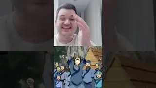 КОГДА АВАТАР НЕ ПРИЕХАЛ В ТВОЮ ДЕРЕВНЮ