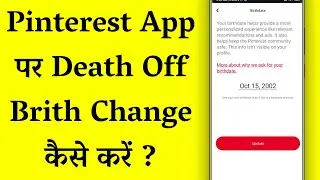 Pinterest Me Brith Date Change Kaise Kare | How To Change Brith Date In Pinterest App.