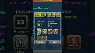 WARSPEAR ONLINE ПЕРВЫЙ ДРОП С ГРОБНИЦ!