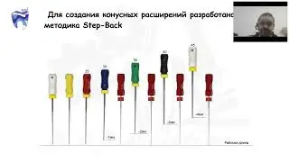 #1 Инструментальная обработка. Базовый обзор
